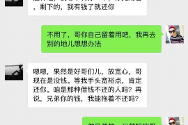 鄂温克族旗讨债公司成功追回消防工程公司欠款108万成功案例