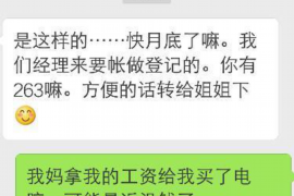 鄂温克族旗讨债公司成功追回拖欠八年欠款50万成功案例